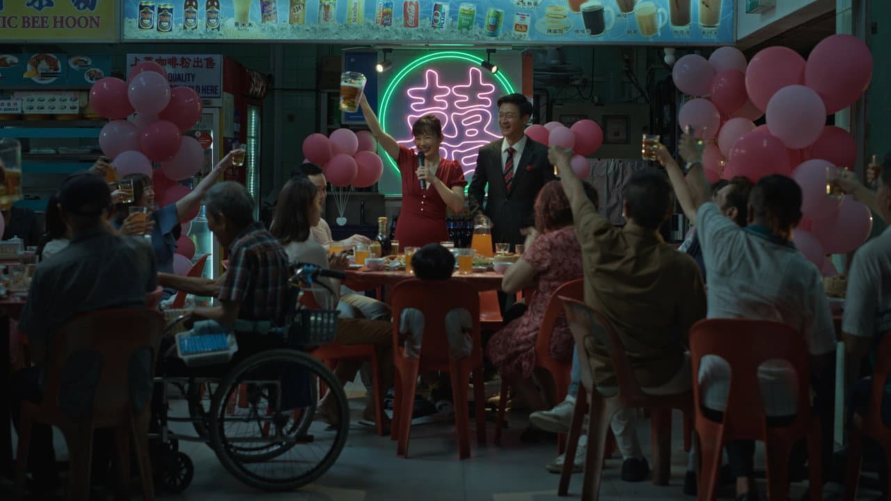 We Are All Strangers Banner