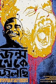 Dyspepsia by Salty Biscuits Banner