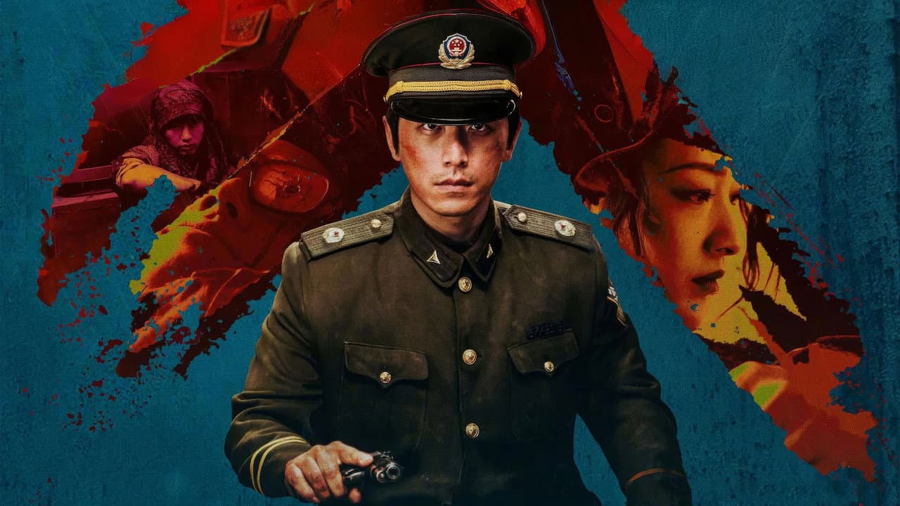Trapped Banner