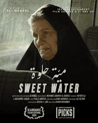 SWEET WATER Banner
