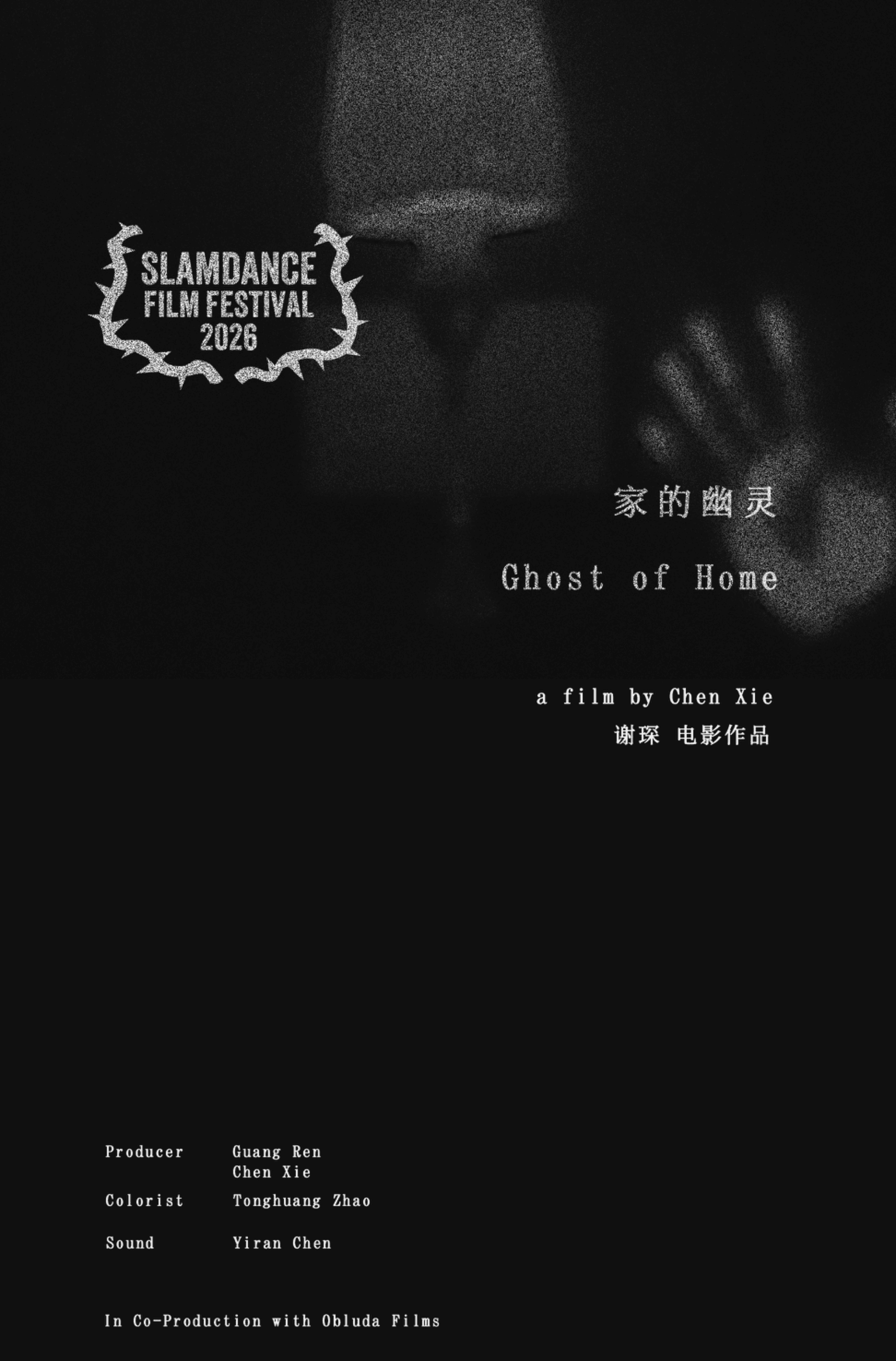 Ghost of Home Banner