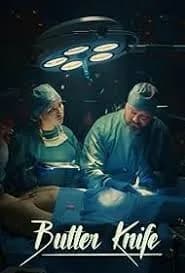 Butter Knife Banner