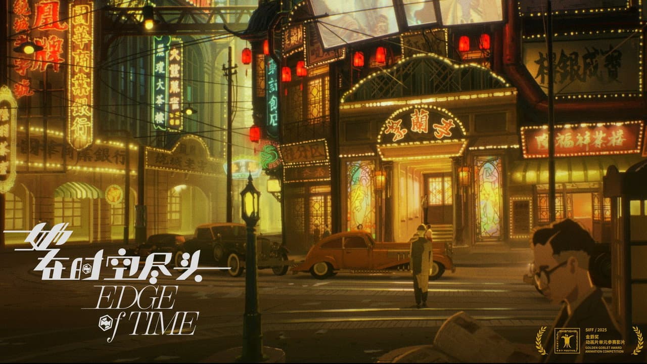 Edge of Time Banner