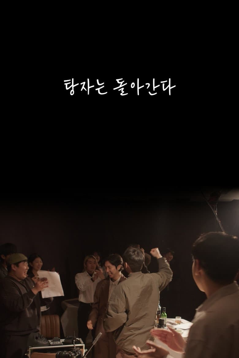 Prodigal Goes Back poster