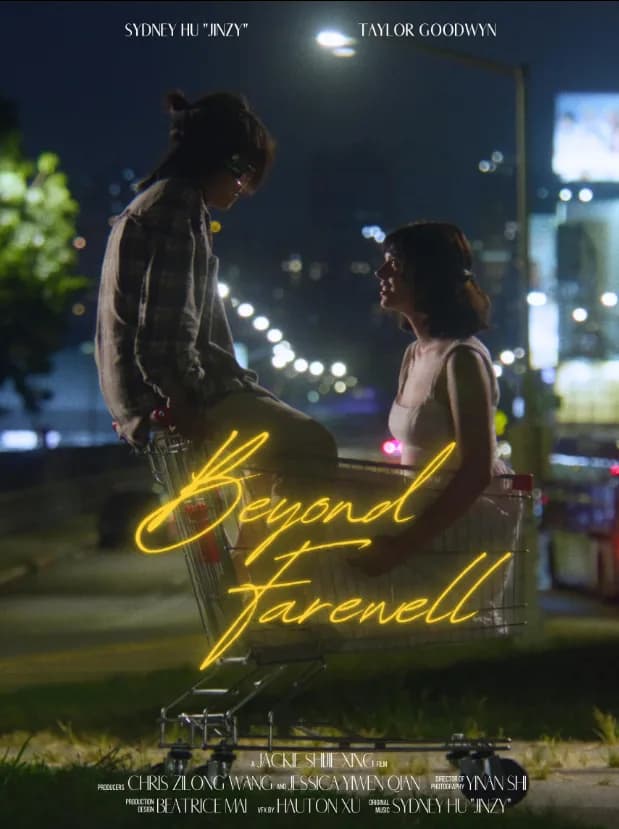 Beyond Farewell poster