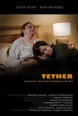 Tether