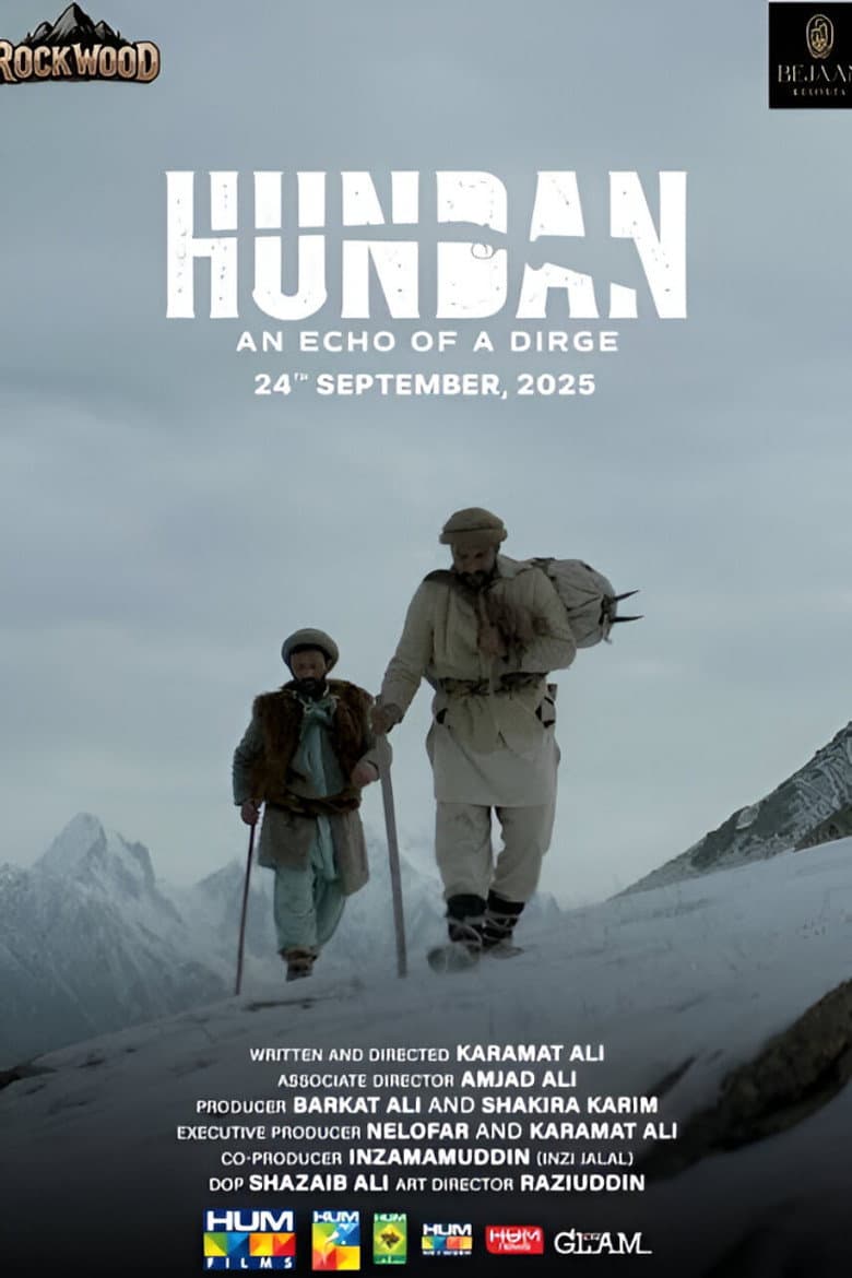 HunDan - An Echo of A Dirge poster