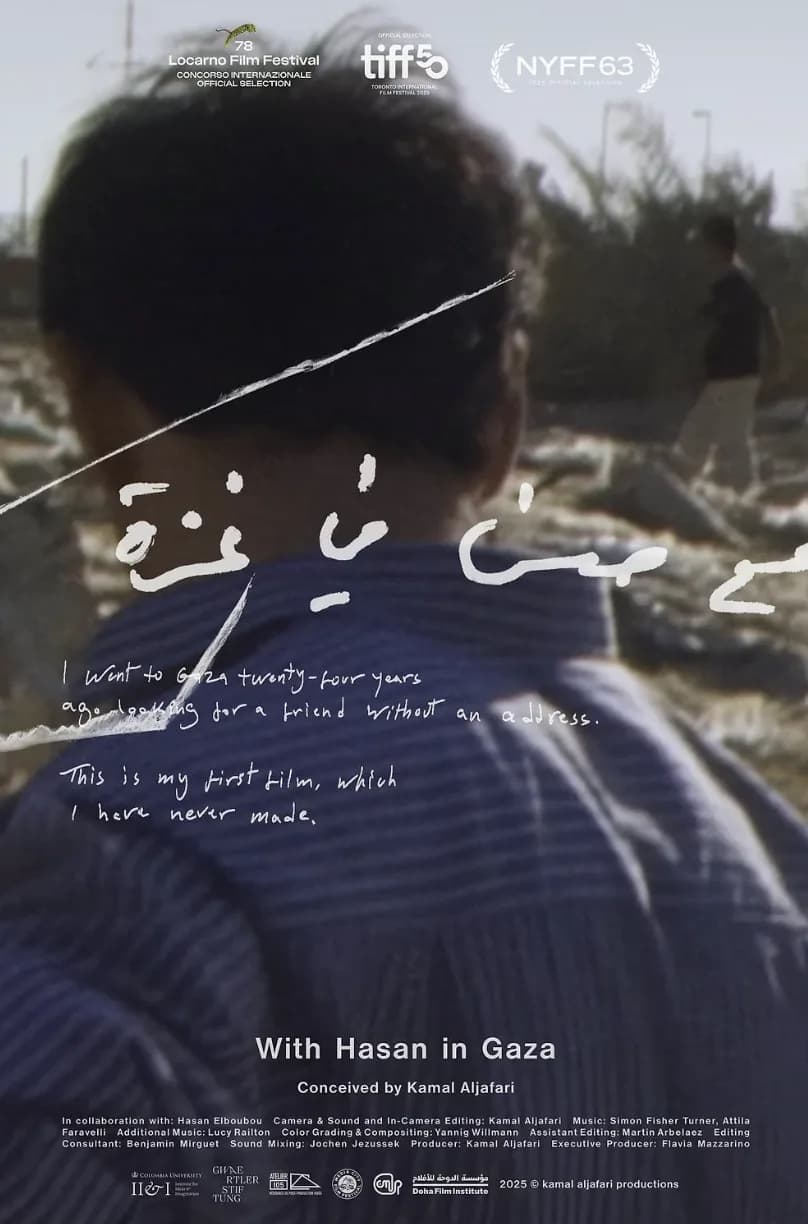 With Hasan in Gaza poster