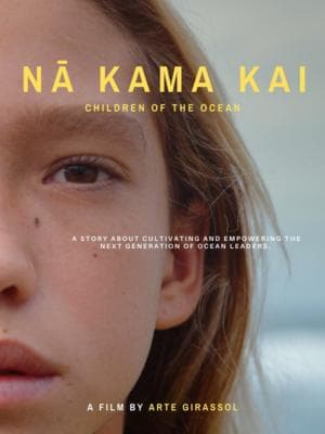 Nā Kama Kai - Children Of The Ocean