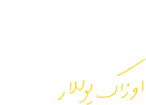 Cutting Through Rocks