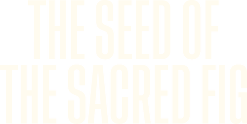 The Seed of the Sacred Fig